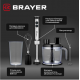 Блендер Brayer BR1263