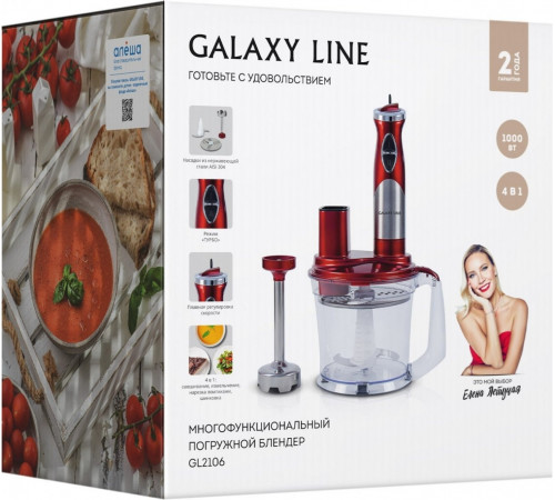 Блендер Galaxy Line GL2106
