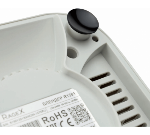 Блендер RageX R1501-201