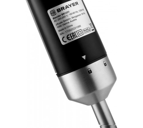 Блендер Brayer BR1251