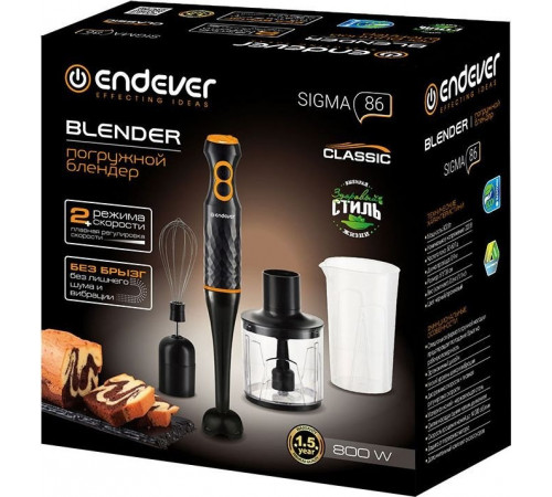 Блендер Endever Sigma-86