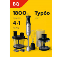 Блендер BQ HB601S (сталь/черный)