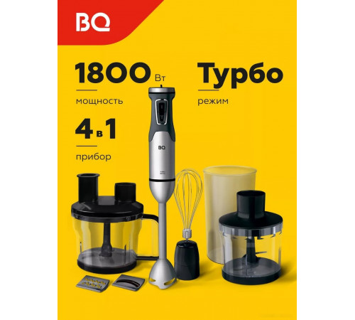 Блендер BQ HB601S (сталь/черный)