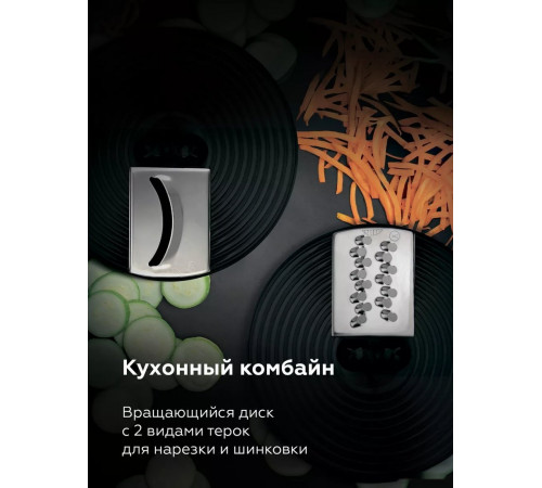 Блендер BQ HB601S (сталь/черный)