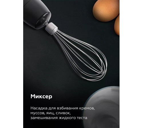 Блендер BQ HB601S (сталь/черный)