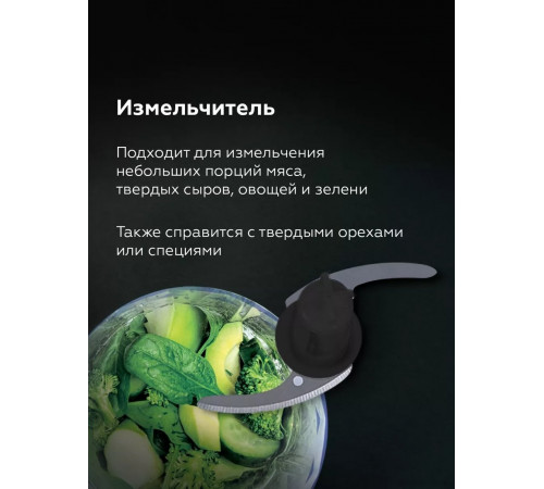 Блендер BQ HB601S (сталь/черный)
