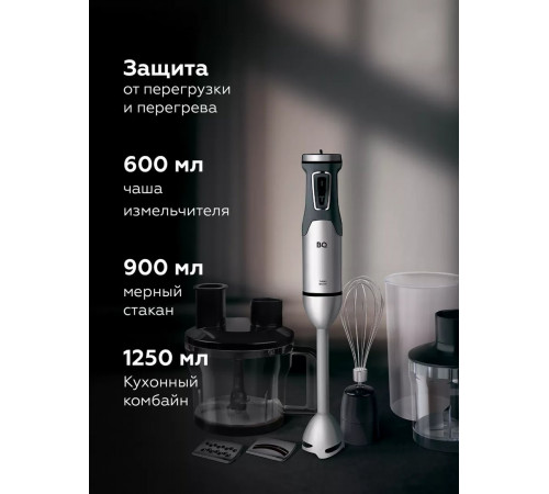 Блендер BQ HB601S (сталь/черный)