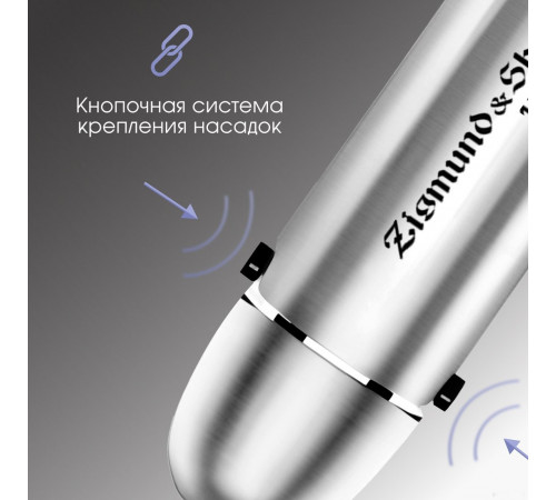 Блендер Zigmund & Shtain BH-347 M