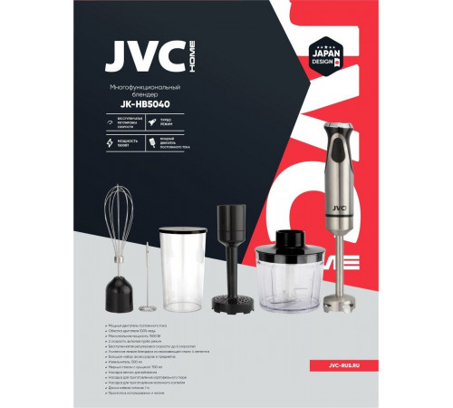 Блендер JVC JK-HB5040