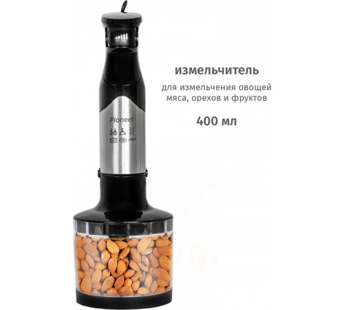 Блендер Pioneer HB137S