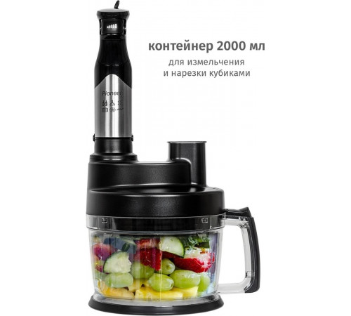 Блендер Pioneer HB137S