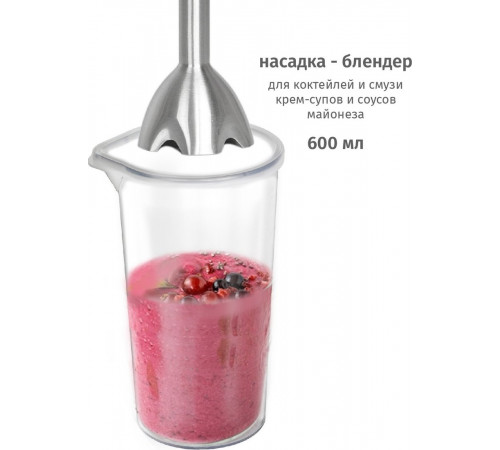 Блендер Pioneer HB137S