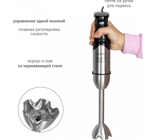 Блендер Pioneer HB137S