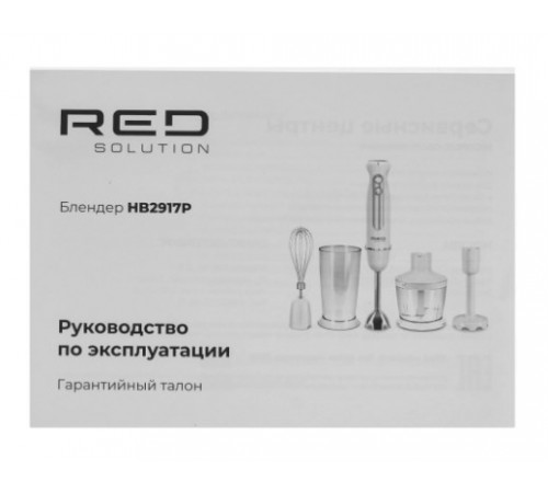 Блендер RED Solution HB2917P