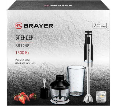 Блендер Brayer BR1268
