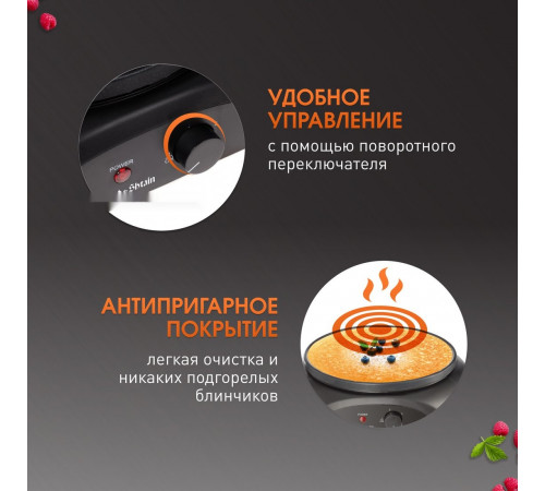 Блинница Zigmund & Shtain ZGP-621