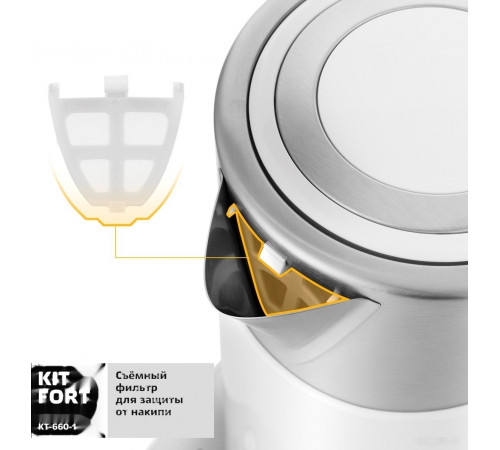 Электрический чайник Kitfort KT-660-1