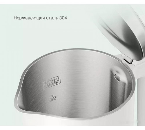 Электрический чайник Xiaomi Electric Kettle 2 Lite MJDSH04YM