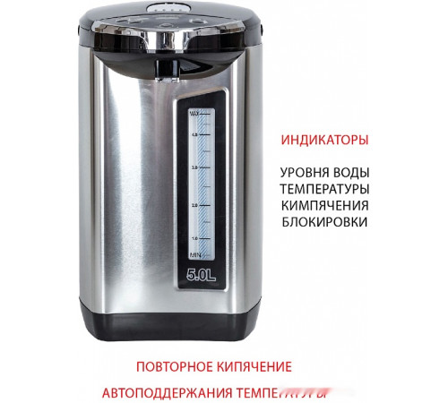 Электрический чайник Supra TPS-5907
