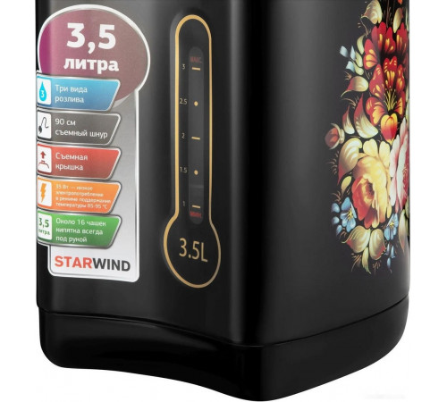 Электрический чайник StarWind STP1830