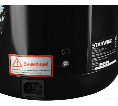 Электрический чайник StarWind STP1830