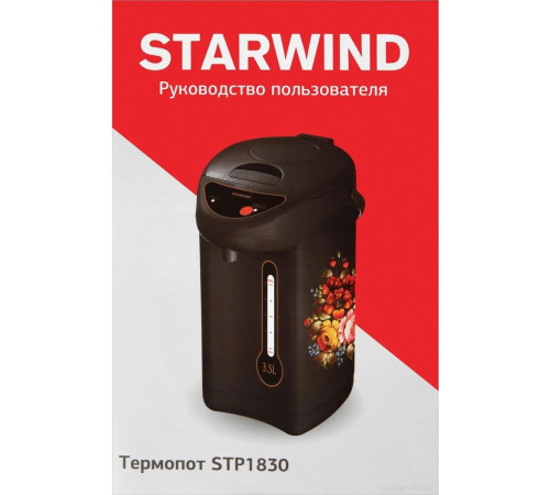 Электрический чайник StarWind STP1830