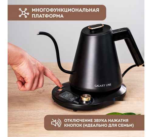 Электрический чайник Galaxy Line GL0341
