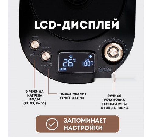 Электрический чайник Galaxy Line GL0341