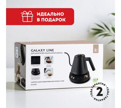Электрический чайник Galaxy Line GL0341