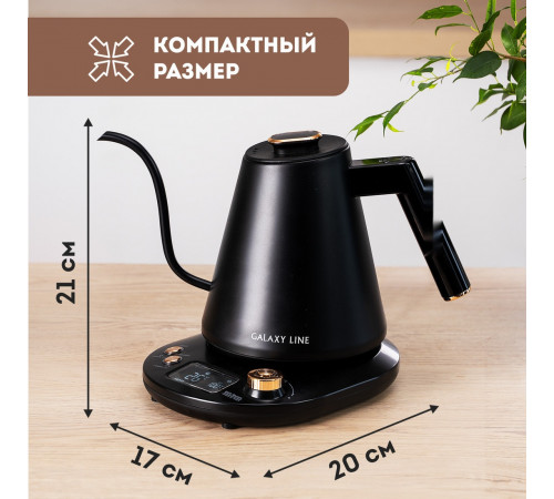 Электрический чайник Galaxy Line GL0341
