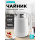 Электрический чайник Galaxy Line GL0364 (белый)