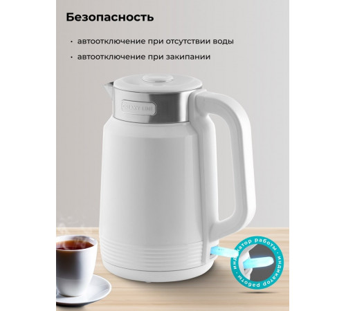 Электрический чайник Galaxy Line GL0364 (белый)