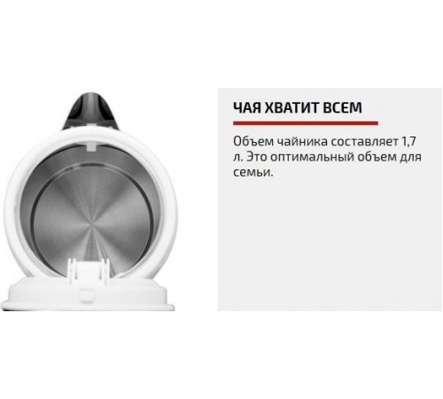 Электрический чайник Brayer BR1083