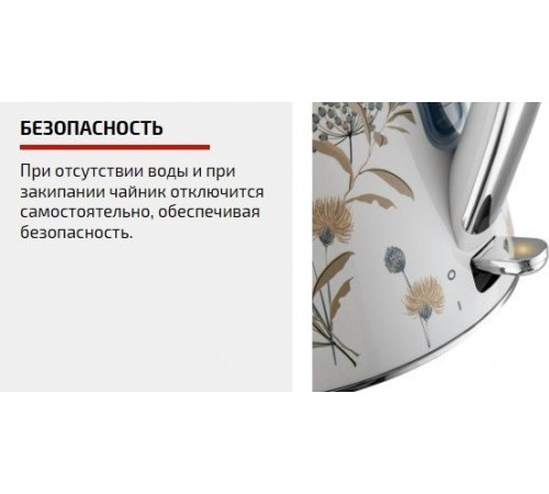 Электрический чайник Brayer BR1083
