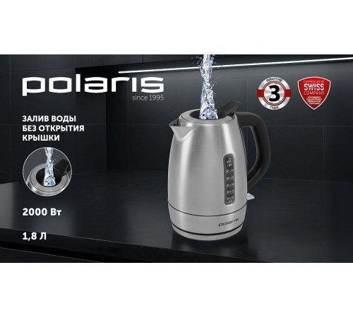 Электрический чайник Polaris PWK 1865CA