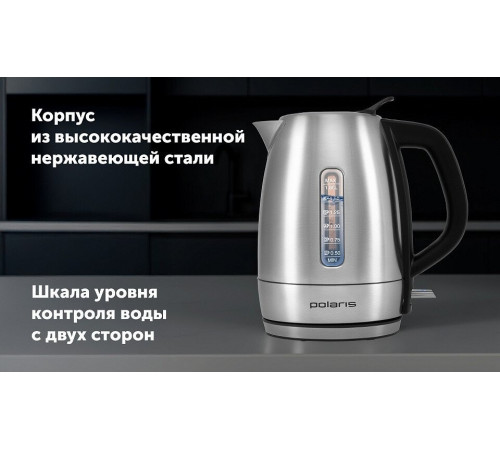 Электрический чайник Polaris PWK 1865CA
