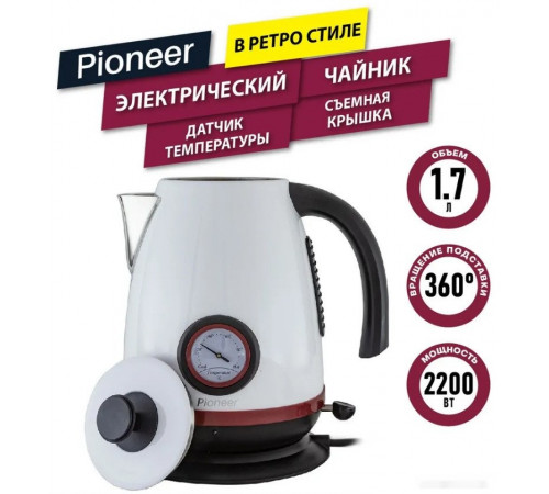 Электрический чайник Pioneer KE570M