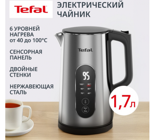 Электрический чайник Tefal KI871DE0