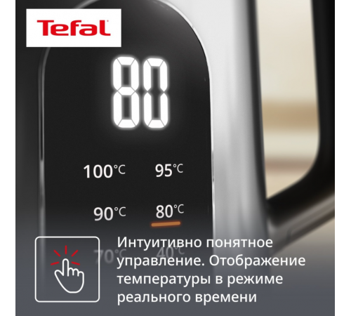 Электрический чайник Tefal KI871DE0