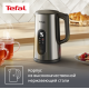 Электрический чайник Tefal KI871DE0