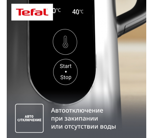 Электрический чайник Tefal KI871DE0