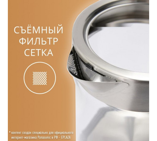 Электрический чайник Panasonic NC-K201STR