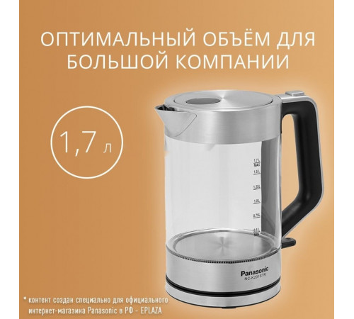 Электрический чайник Panasonic NC-K201STR