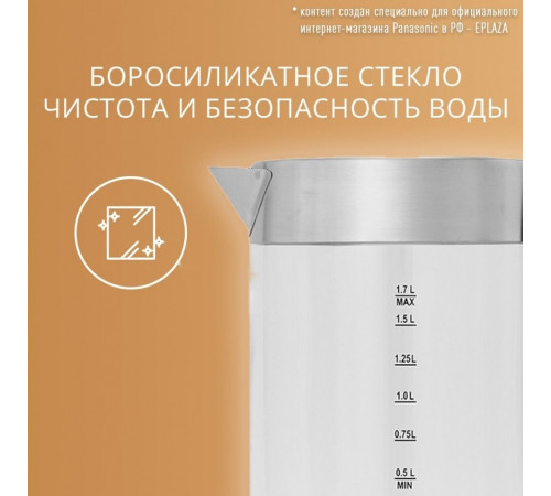 Электрический чайник Panasonic NC-K201STR