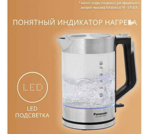 Электрический чайник Panasonic NC-K201STR