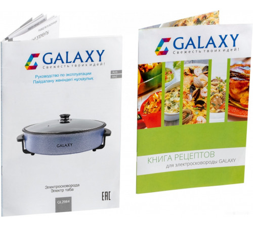 Электрогриль Galaxy Line GL2664