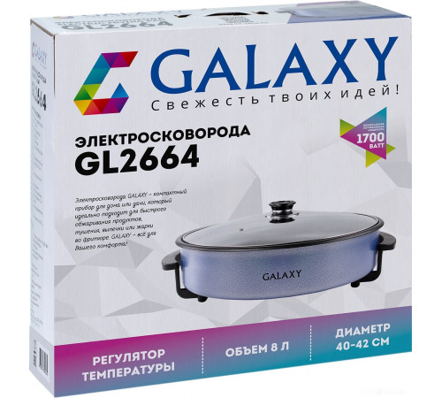 Электрогриль Galaxy Line GL2664