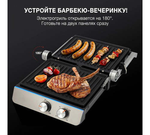 Электрогриль Hyundai HYG-4046