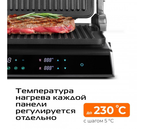 Электрогриль RED Solution SteakPRO G807D