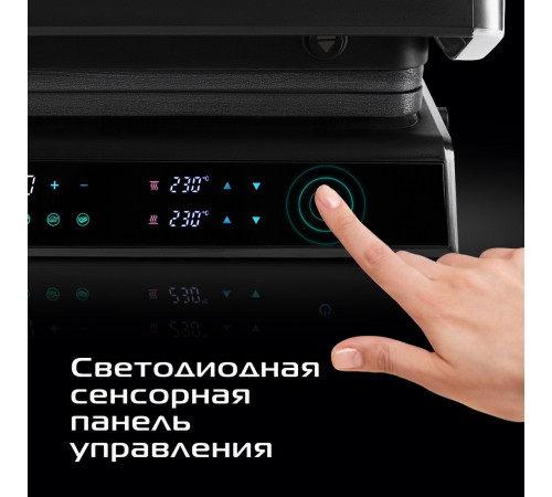 Электрогриль RED Solution SteakPRO G807D